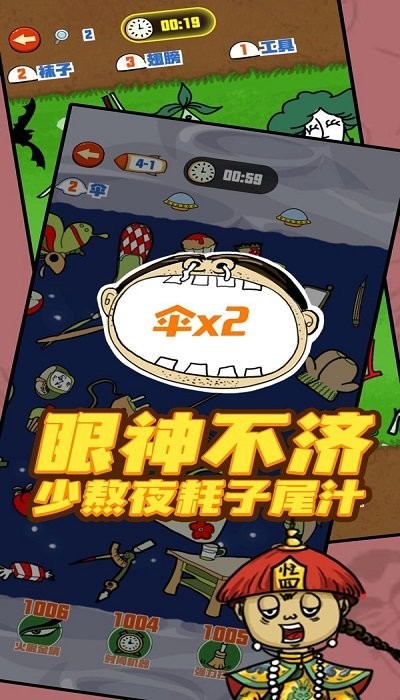 找我妹游戏官方正版