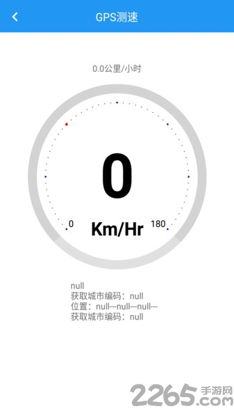gps定位仪app
