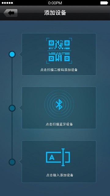 智能发电机app