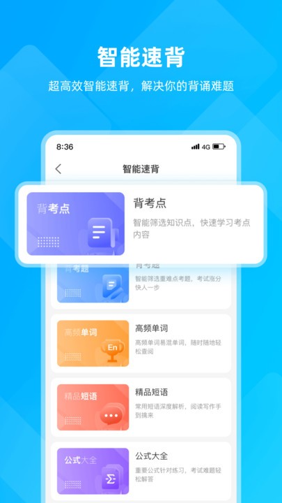 汇学邦继教云最新版