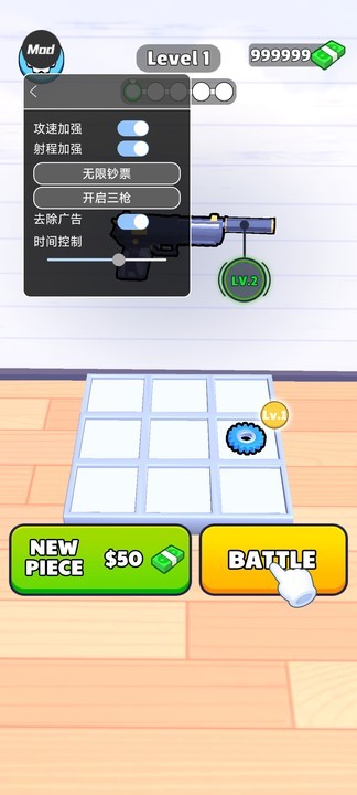 枪械闯关大师内置mod菜单内购版