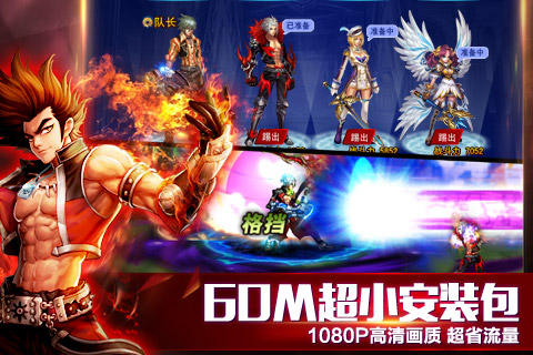 英雄之剑手游九游版
