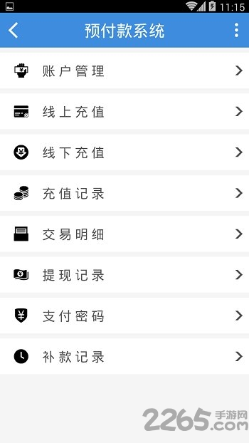 深圳嘉立创客户下单平台