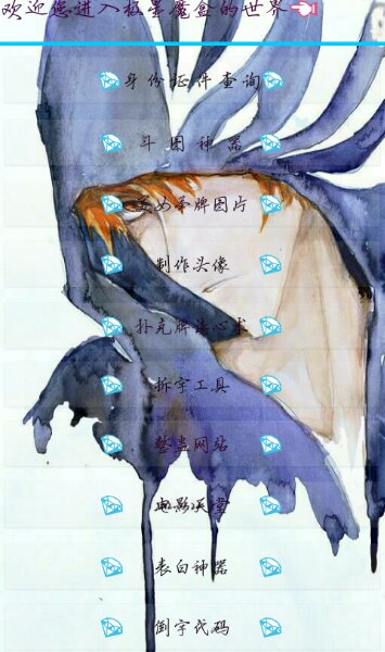 极星魔盒手机版下载