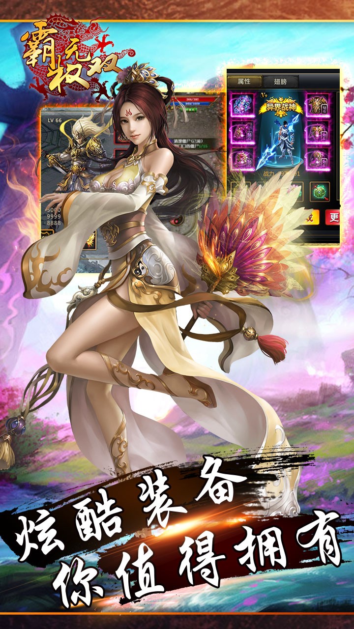 卡哇伊连连看
