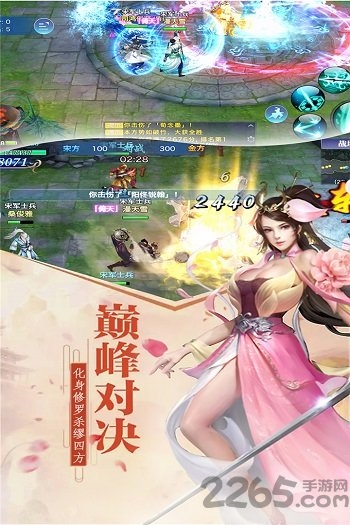 诛神传手游百度版