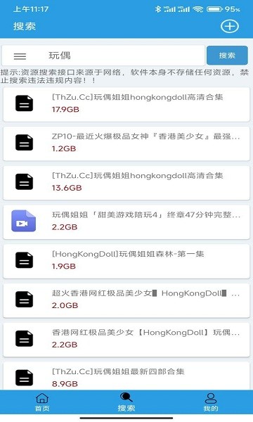 2025快鸟下载最新版本