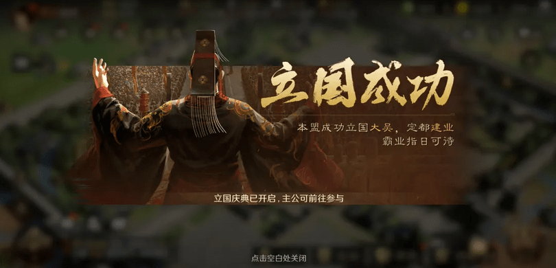 三国谋定天下手游攻略 三国谋定天下攻略
