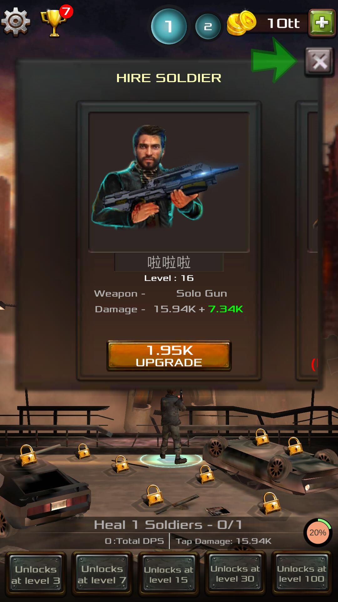 铁巨人游戏手机版
