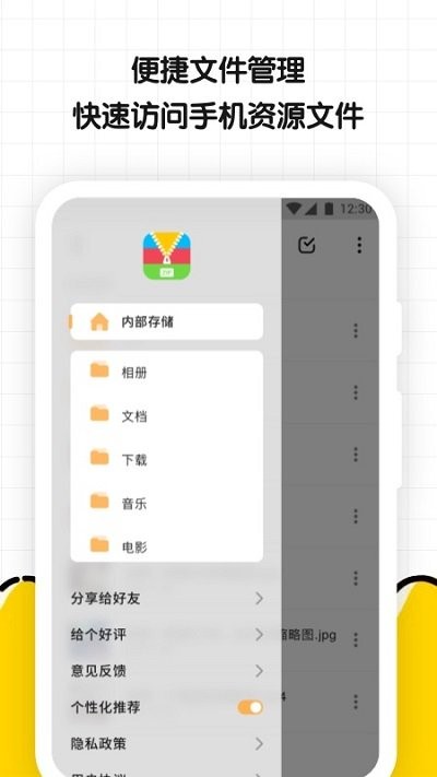 解压缩文件专家客户端