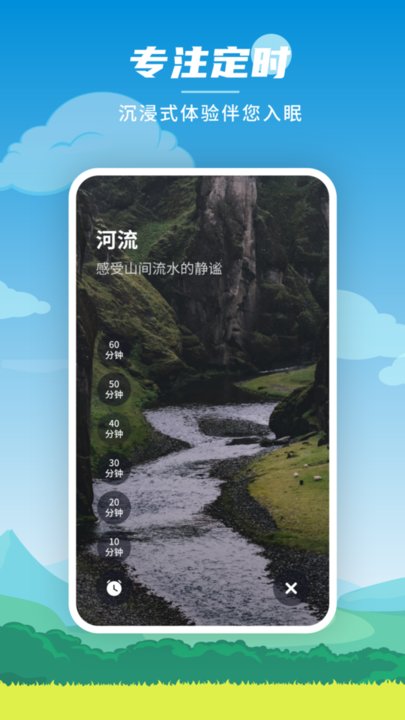合成大西瓜小治愈软件