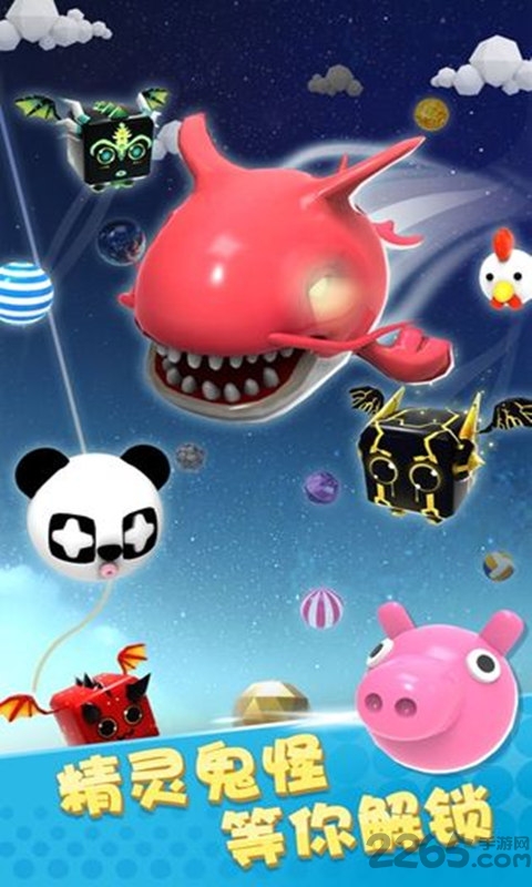 全民弹弹弹3D版下载