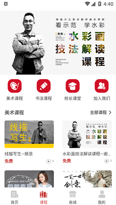 同语官方版