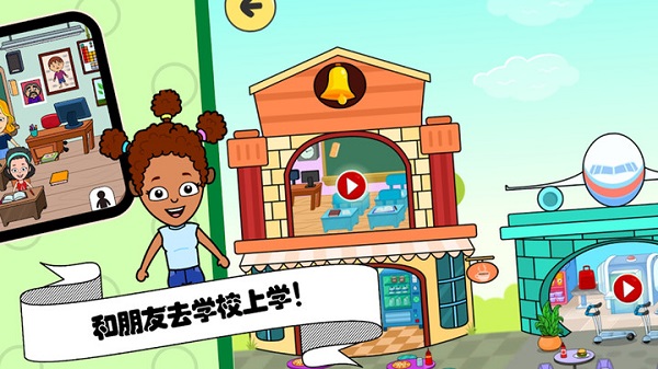 佩皮小镇挖掘机游戏 佩皮小镇挖掘机最新版下载
