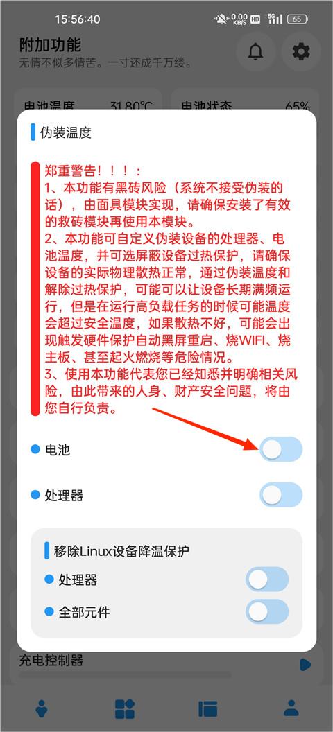 femind怎么用 femind怎么用