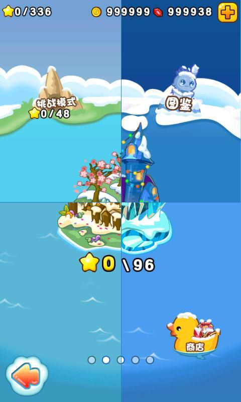 燃烧的蔬菜2新年版修改版