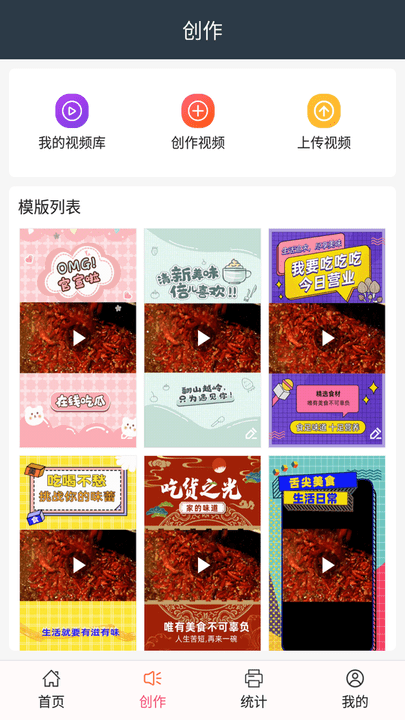 拓客推广通最新版 拓客推广通手机版下载