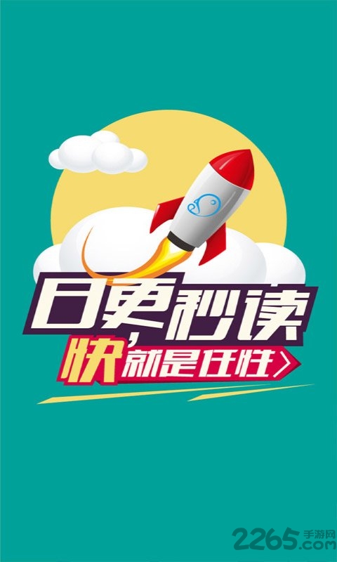 果果漫画app 果果漫画软件