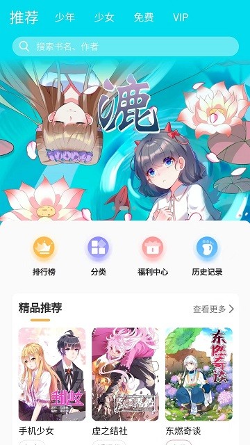 漫宅动漫官方版 郑州漫宅动漫下载