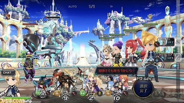 暗黑旅队手机版