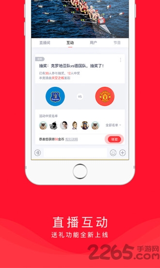 cctv微视老版本下载