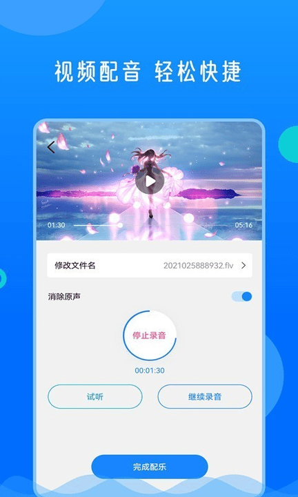 手机视频格式转换神器软件