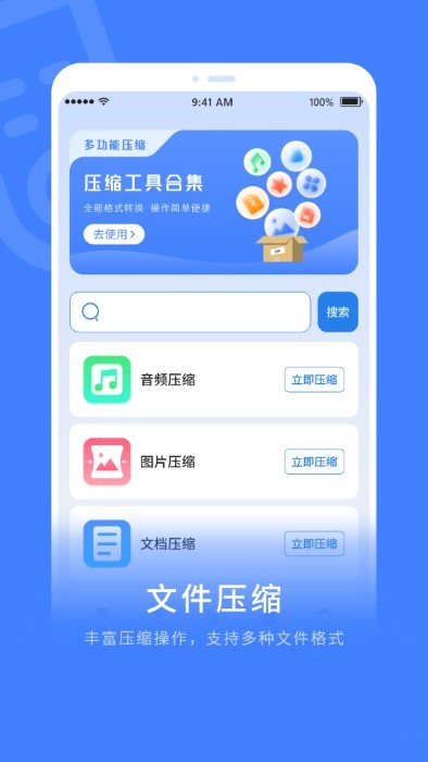电视智能遥控器app