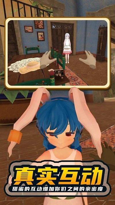 手办计划小忍vr游戏