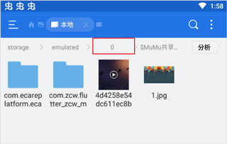 欧洲卡车模拟3怎么添加皮肤 欧洲卡车模拟3怎么添加皮肤教程