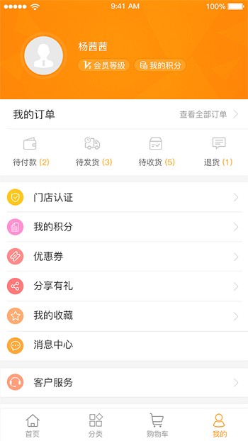蚁途汽配官方版 蚁途汽配app下载