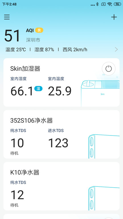 352life app