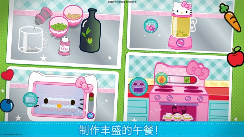 lunchbox凯蒂猫便当游戏官方版
