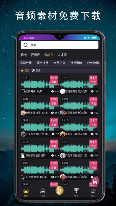 抱品网app