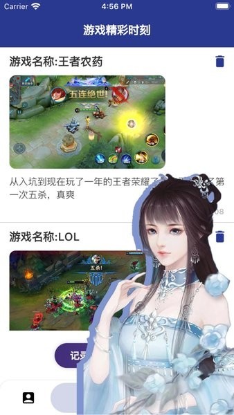 9f趣游戏租号助手app 9f趣游戏租号助手软件