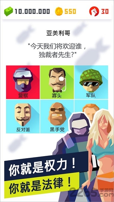 独载者游戏2完整汉化版