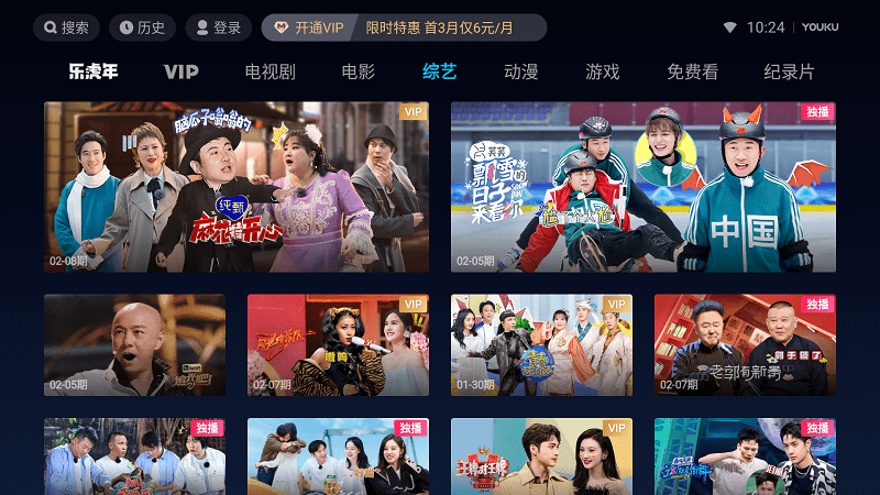 优酷小爱同学提取版