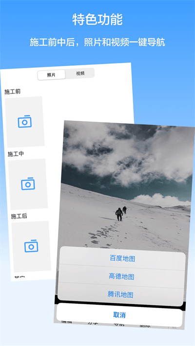 西瓜水印相机官方版