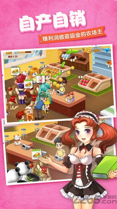 梦想小镇v5.6.0无限绿钞破解版