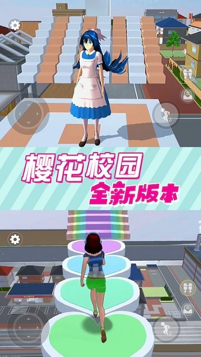 樱花校园模拟器3安卓版 樱花校园模拟器3游戏下载