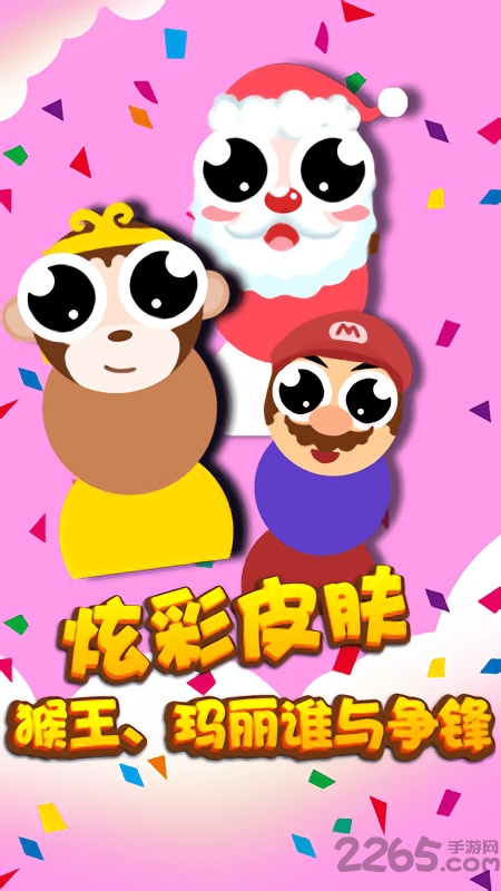 贪吃蛇无尽大作战官网版下载
