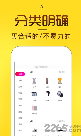 纸淘商城app