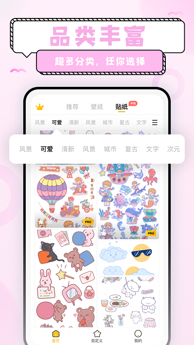 超萌鸭app官方版