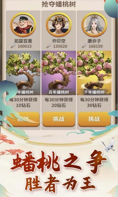 老猪冲冲冲官方版