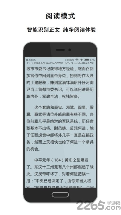 荟萃浏览器旧版本