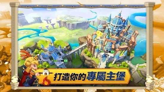 无尽城战游戏