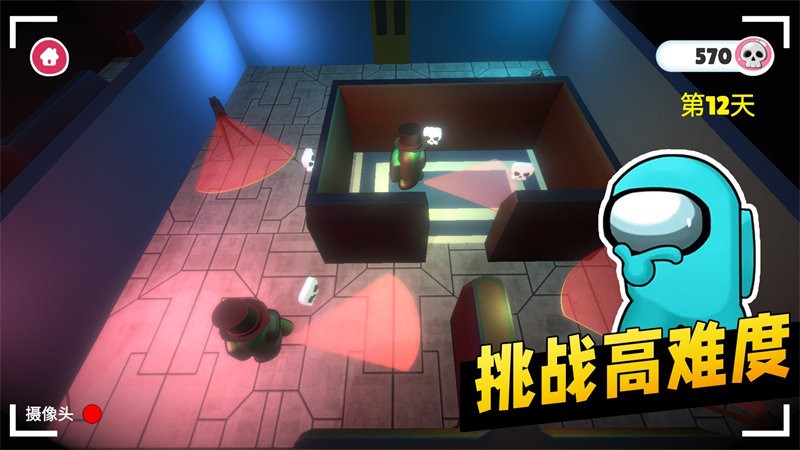 太空间谍3d游戏(又名太空杀谁是卧底)