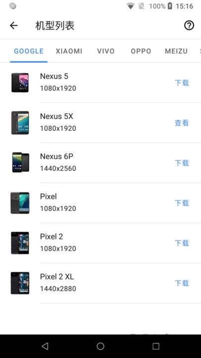 sanapmod带壳截图app(snapmod)