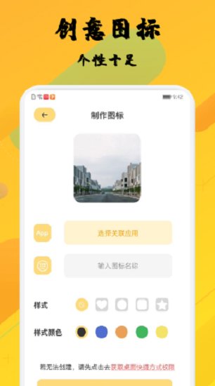 应用隐藏分身软件
