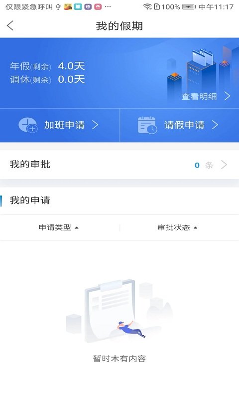 最福利app下载
