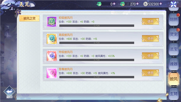 九州幻境城怎么玩 九州幻境城游戏攻略大全